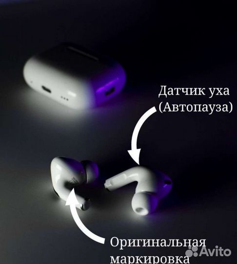 Airpods Pro новые