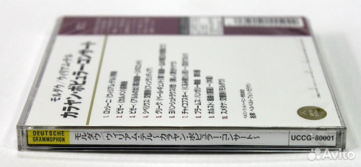 Karajan Popular Concert Japan SHM-CD uccg-80001