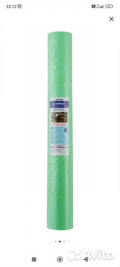 Подложка под ламинат