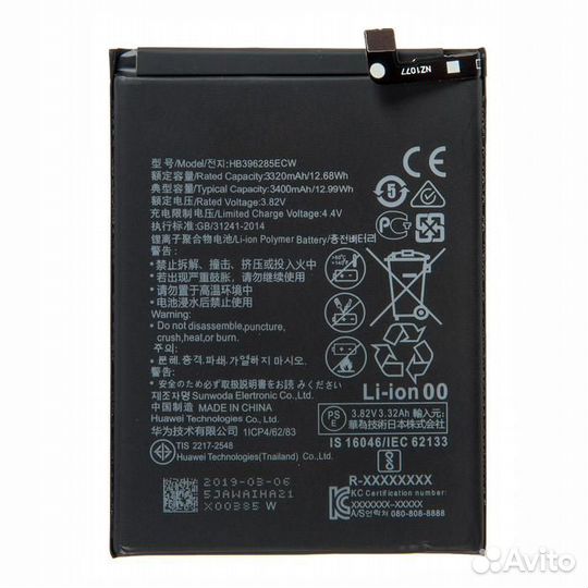 Батарея для Huawei P20