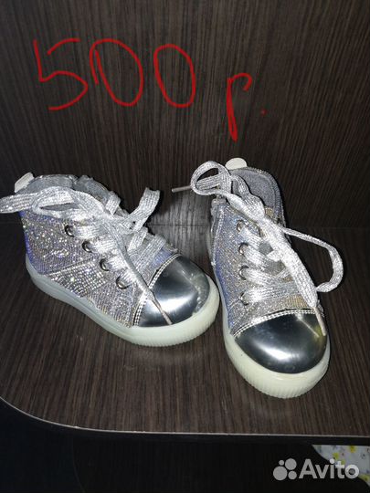 Детские вещи, обувь