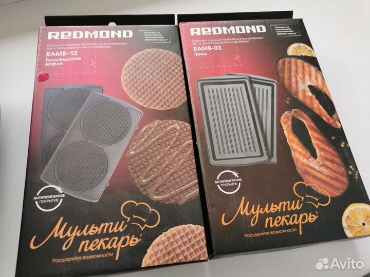 Мультипекарь