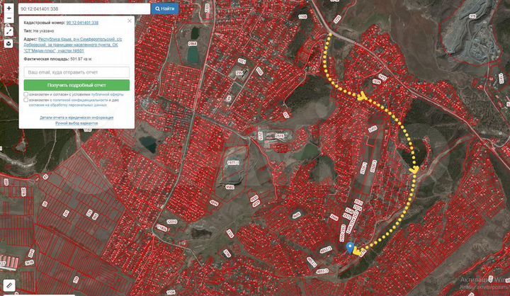 Участок 5 сот. (СНТ, ДНП)