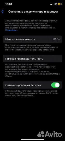 iPhone 12, 128 ГБ