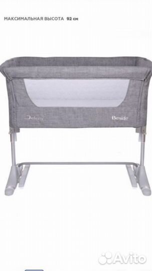 Кроватка колыбелька Jetem