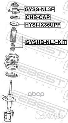 Пыльник переднего амортизатора с отбойником ком