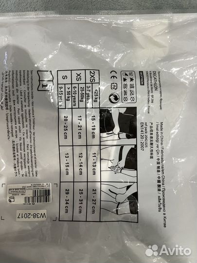 Ролики детские