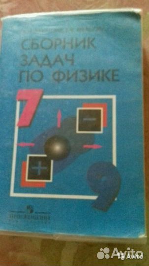 Учебная литература