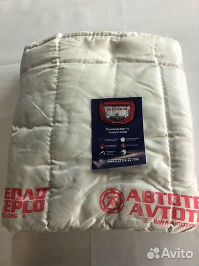 Утеплитель двигателя 