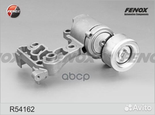 Натяжитель поликлинового ремня R54162 R54162 fenox