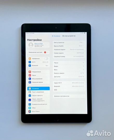 iPad 6 2018