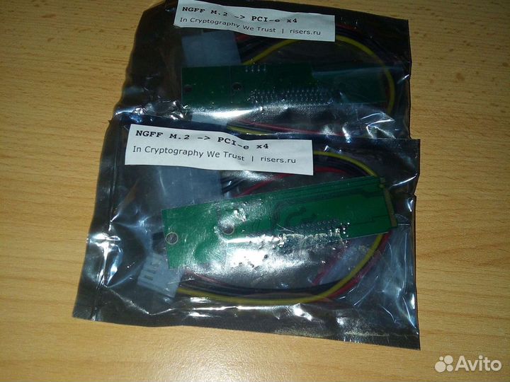 Ngff M.2 - PCI-e x4 2шт
