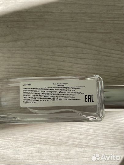 Одеколон Jo Malone Red Roses, оригинал, 30 мл