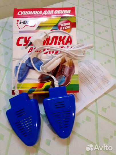 Новая сушилка для обуви