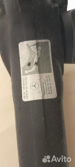 Крюк на фаркоп мерседес Е класса w 202