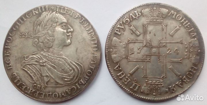 Монета 1724г Пётр I Царская Россия