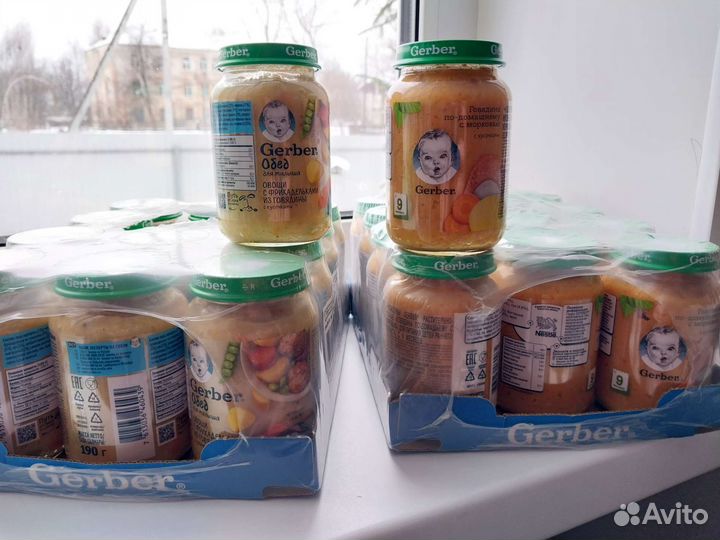 Детское пюре gerber