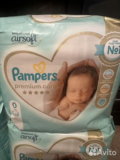 Подгузники pampers 0