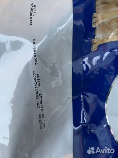 Сухой корм для взрослых собак Royal Canin