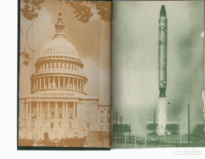 Безопасность в ядерный век и политика Вашингтона А