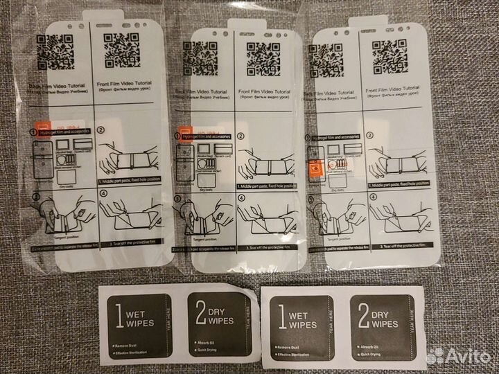 Защитная пленка на стекло Samsung S8+, 3 шт+2 салф