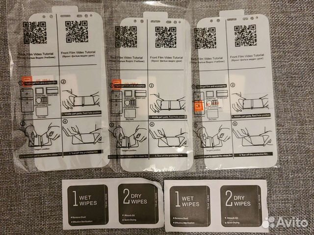 Защитная пленка на стекло Samsung S8+, 3 шт+2 салф