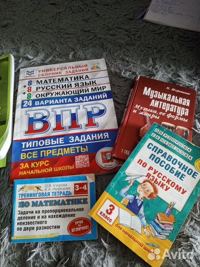 Учебники 3-4 класс