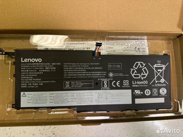 Акб Батарея Lenovo X1 Carbon Gen4 00HW028