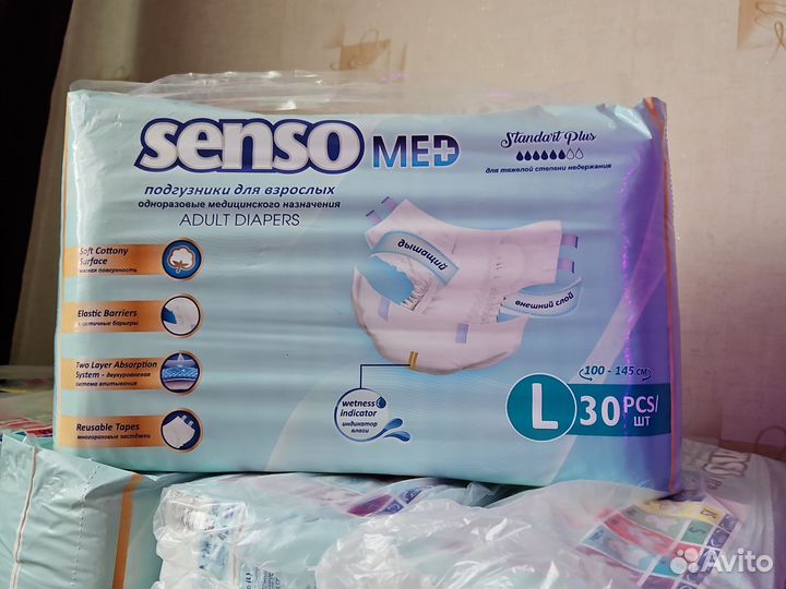 Подгузники для взрослых Senso med L