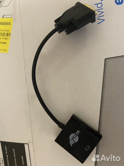 Переходник