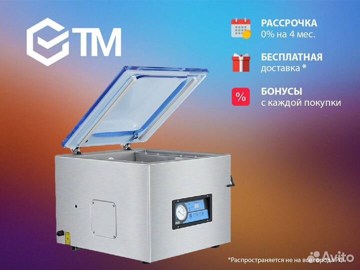 Вакуумный упаковщик HVC-510T/2A (нерж.)