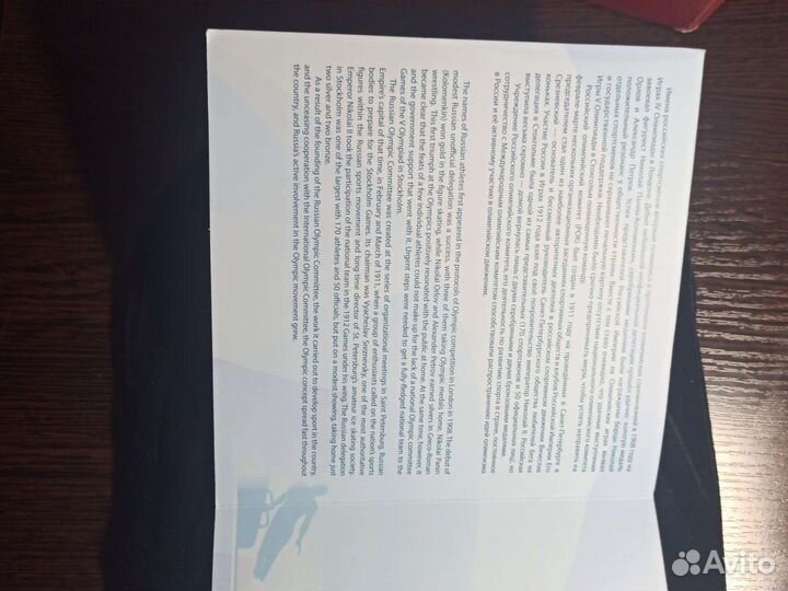 Сувенирный набор марок