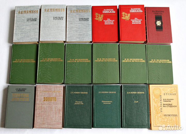 Русская, советская и современная проза. Часть 1