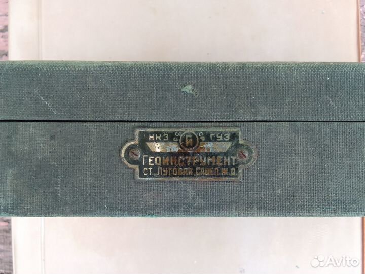 Раритетные геодезические вещи СССР