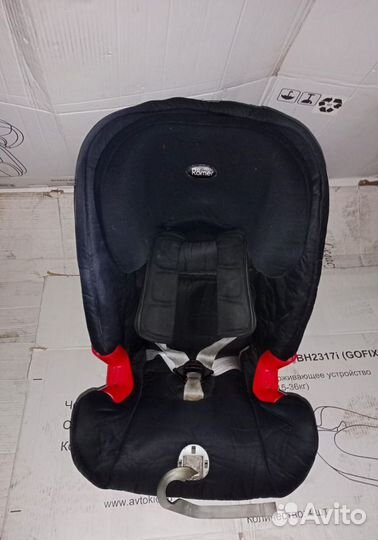 Автокресло Romer isofix от 9 до 36 кг