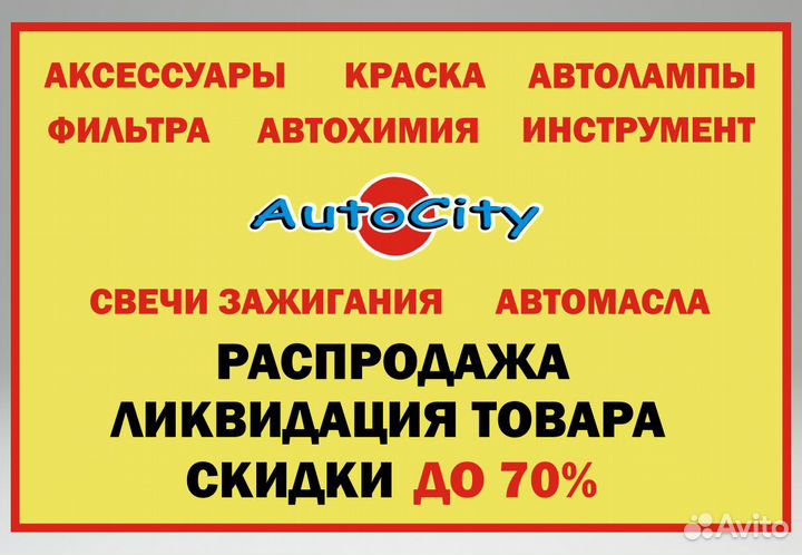 Светодиодная лампа S1H11