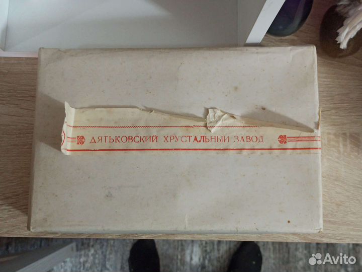 Фужеры хрустальные СССР