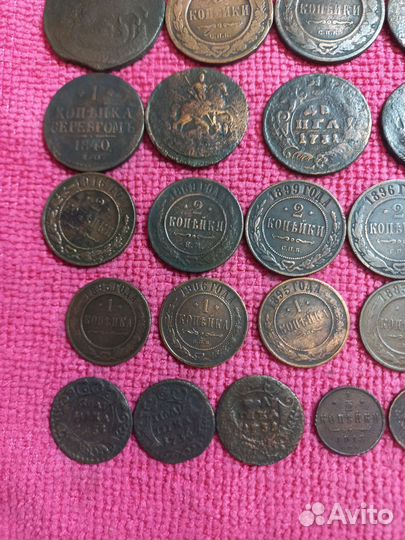 Монеты Царской России 1700-1916гг. #10