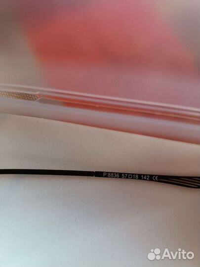 Оправа для очков мужская Reven Jate