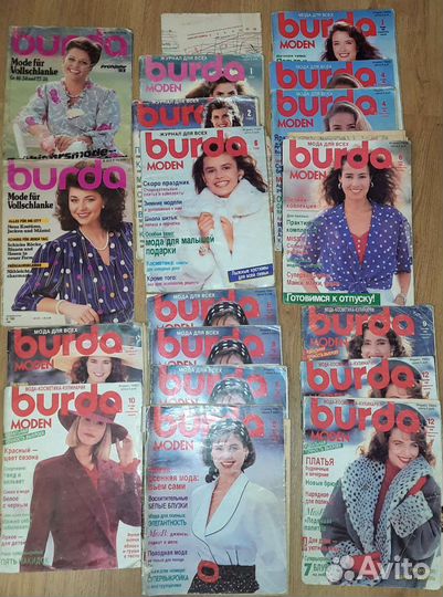 Burda журналы 89 90 91 92 94 95 96 97 98 99