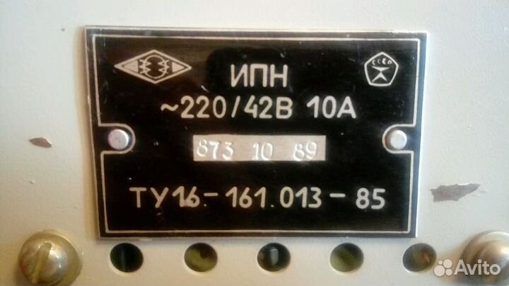 Блок питания