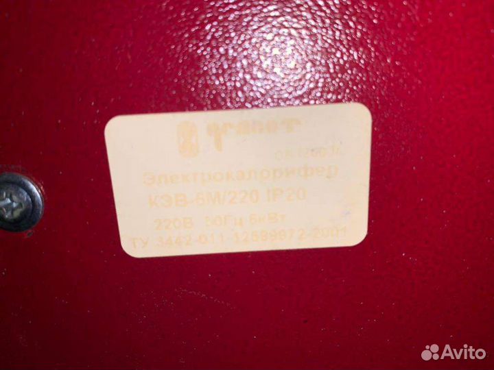 Тепловентилятор электрический 6 квт 220 w