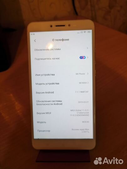 Xiaomi Mi Max 2, 4/64 ГБ