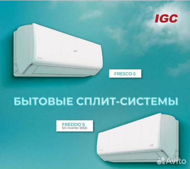 Кондиционеры