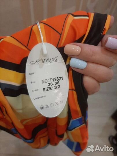 Купальный костюм для мальчика