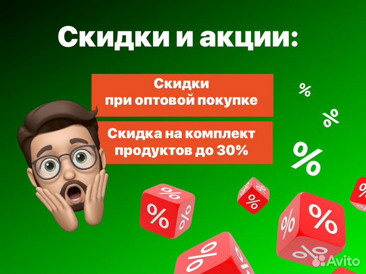 Microsoft Office 2021 Home and Student ключ