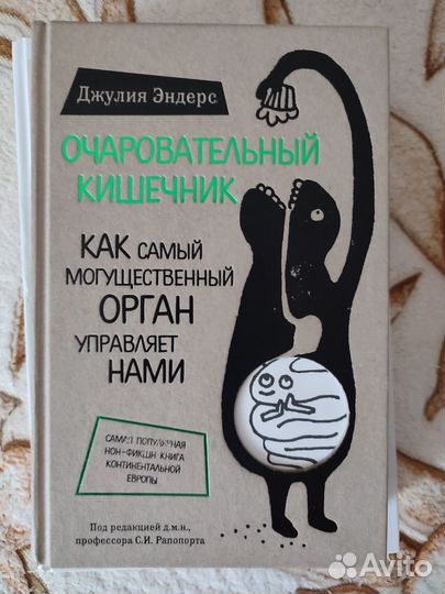 Книги нон фикшн