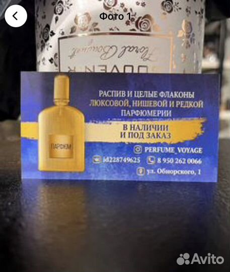 Givenchy pour Homme 100мл