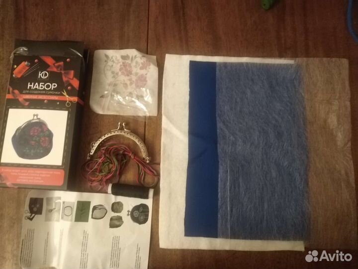 Набор для рукоделия