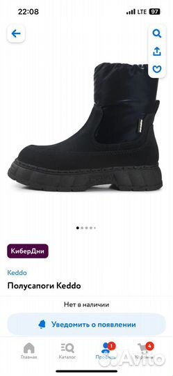 Зимние сапоги на девочку 33 размер